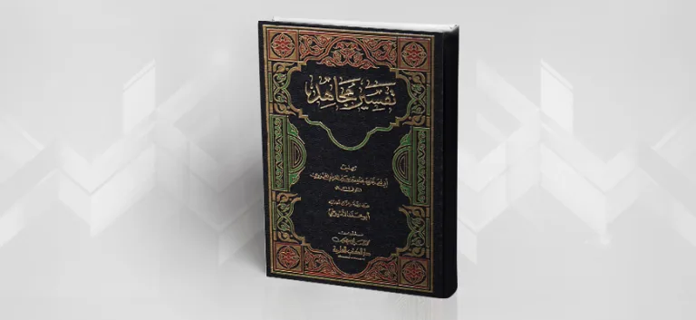 مجاهد بن جبر