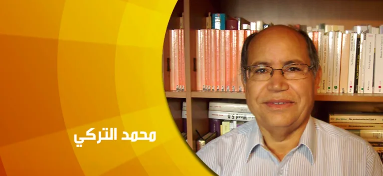 حوار مع محمد التركي: مهام الفلسفة في الزمن المعاصر