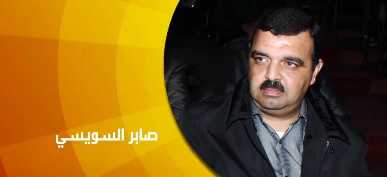 صابر السويسي: في المعرفة الصوفية