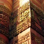 الفن والدين من خلال كتابات غادامارأو في معاني الألفة مع العالم