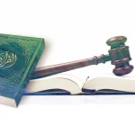 الحاكميّة: احتكام إلى اللّه.. أم احتكار له؟