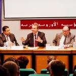 الإسلام والغرب وتحالف الحضارات بمناسبة تدشين كرسي مؤمنون بلاحدود بجامعة غرناطة