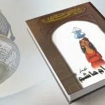 المثقف العربي وأزمة الاغتراب: قراءة في رواية "قنديل أم هاشم" ليحيى حقي