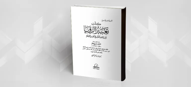 أرطميدورس الإفسي