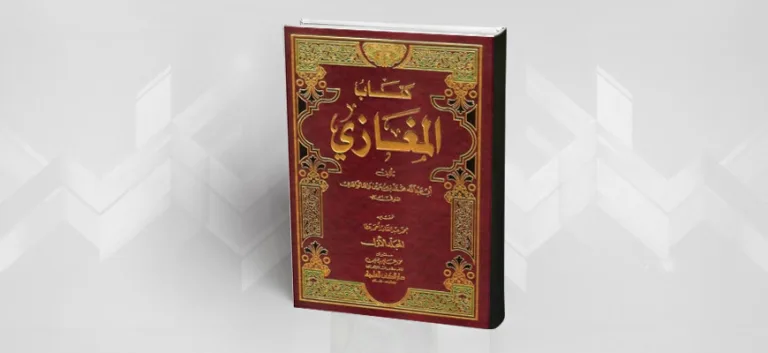 محمد بن عمر الواقدي