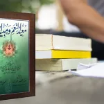 النصّ من جموح المؤلّف إلى جنوح المحقّق: "معيد النعم ومبيد النقم" لـ"تاج الدين السبكيّ" نموذجا