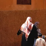 قضايا المرأة والأسرة في المغرب: الخطابات والمؤسسات والوقائع