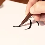 السنّة أو الإبداع: نحو تجديد للمفهوم