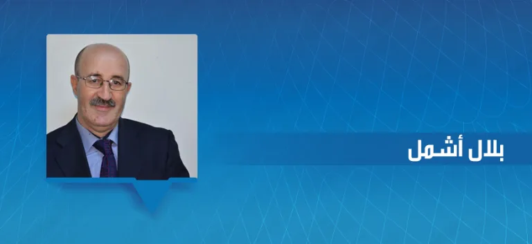 بلال أشمل: الفلسفة واللاهوت في الفكر الإسباني المعاصر