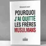 "إسلام ضد إسلام" في المجال التداولي الفرنسي