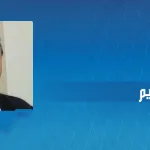 عبد الله إبراهيم: النصوص الدينية مستودع رمزي للأفكار وتمثيل شامل لشؤون العصر