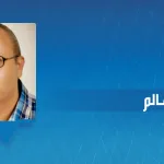 حوار مع الدكتور أحمد محمد سالم: مشروع النهضة العربية