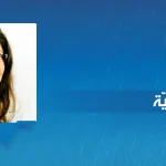 جوسلين دخليّة: السلطة والأهواء في ديار الإسلام