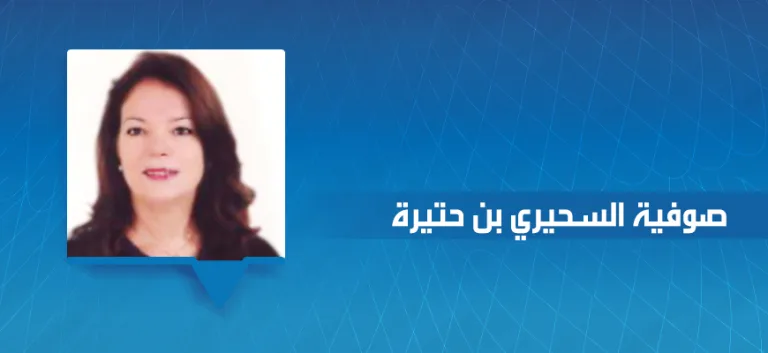 صوفية السحيري بن حتيرة: النص والجسد من منظور تاريخي أنثروبولوجي