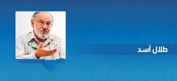 حوار مع طلال أسد: كتاب "جينيالوجيا الدين" بعد عشرين عاما