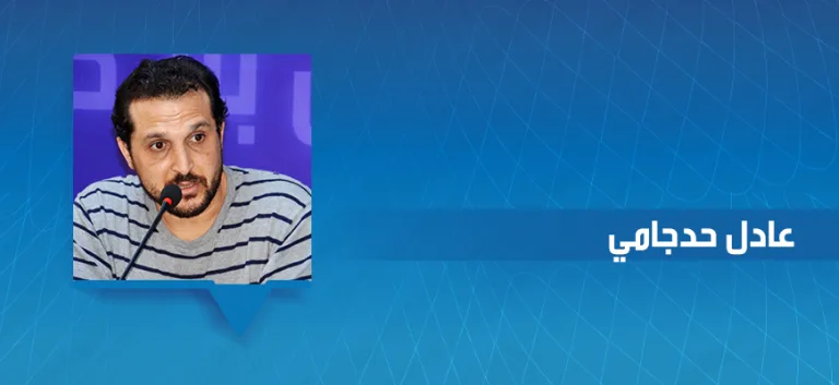 عادل حدجامي: الإسلام لم يكن في تاريخه أكثر عنفًا من الديانات الأخرى