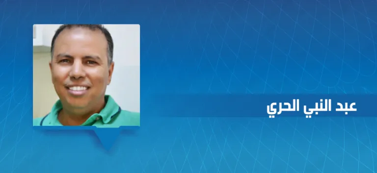 عبد النبي الحري: آفاق الدراسات الرشدية بالمغرب