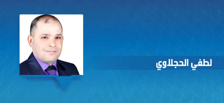 لطفي حجلاوي: ليس أمام الأنظمة التعليمية العربية إلا أن تتحول آجلاً آم عاجلاً إلى أنظمة تربوية ديمقراطية