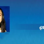 لطيفة كرعاوي: أهمية المتخيل في دراسة الأديان