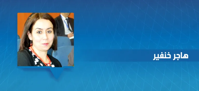 حوار مع الأستاذة هاجر خنفير: تحديات الخطاب النسوي العربي