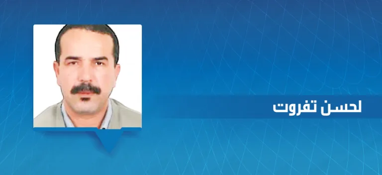 لحسن تفروت: في الفلسفة والتأويل