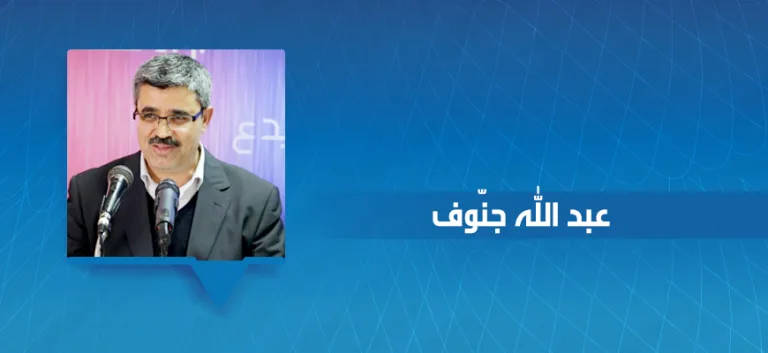 عبد الله جنّوف: حالة التشيّع في تونس
