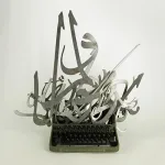 هل تتحول العربية إلى لغة طقوسية؟