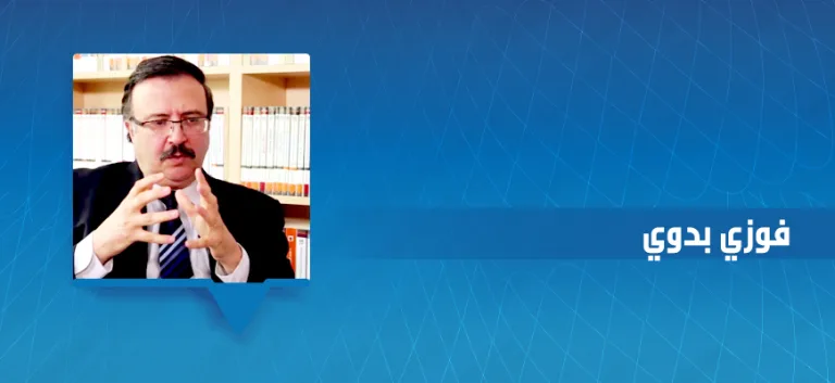 فوزي البدوي: طروحات حول الاستشراق وتدريس المسألة الدينية في الجامعة