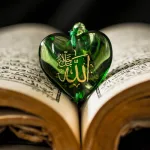 بنية الحُبّ في النصّ القرآني