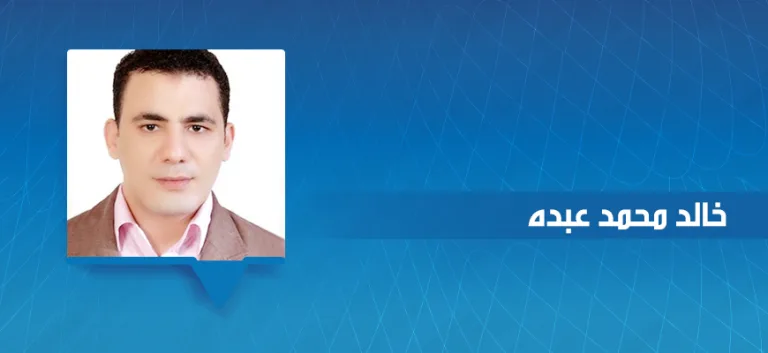 خالد محمد عبده: التصوف والمعارف الصوفية في مصر