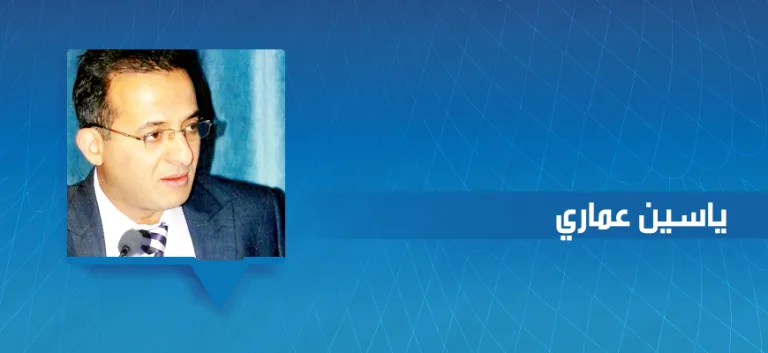 ياسين عماري: في شروط إمكان ممارسة الفلسفة وبلوغ التفلسف