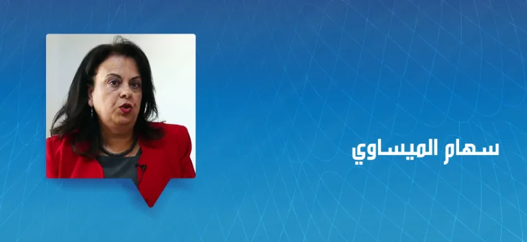 سهام الدبابي الميساوي: أهمية ومنهج دراسة الحياة اليومية