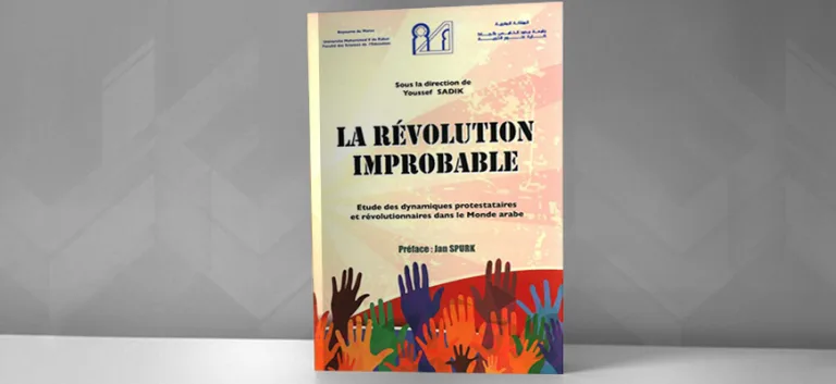 الثورة المستعصية؛ دراسة للديناميات الاحتجاجية والثورية بالعالم العربي