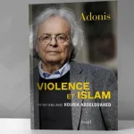 هل يحتاج العنف إلى نص يبرره أم إلى واقع ينتجه؟