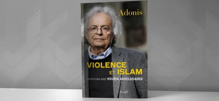 هل يحتاج العنف إلى نص يبرره أم إلى واقع ينتجه؟