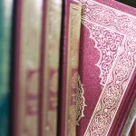 مفهوم الخلافة في القرآن الكريم وسلطة المفسّر