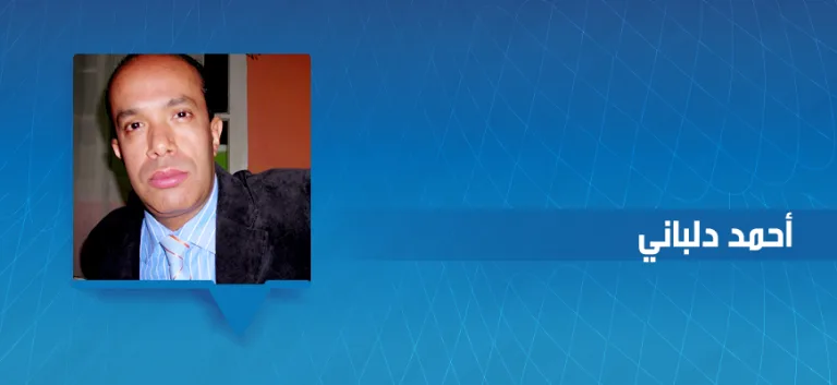 أحمد دلباني: إن الحداثة ليست مُحايثةً زمنيةً شكلانية للتاريخ كالمُعاصرة