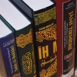 إشكاليّـة مصطلح السُـنّــة/الحديـث