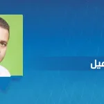 مهنانة إسماعيل: التراث يعجّ بالقنابل الموقوتة