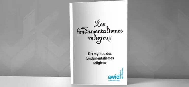 الأوهام العشرة للتطرفات الدينية