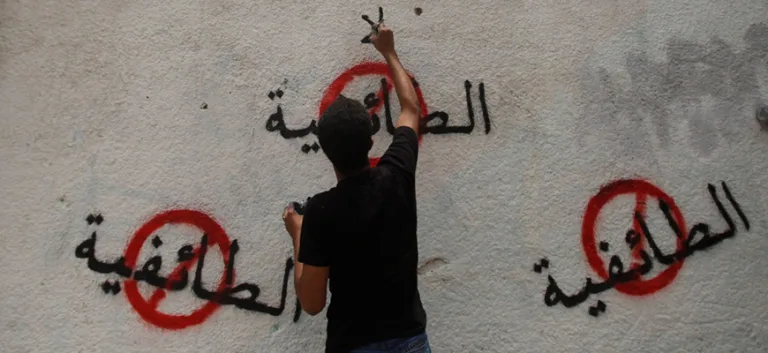 انعكاسات الطائفية السياسية على الاستقرار السياسي