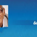 يوسف الصّدّيق: في مساءلة القرآن