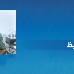 محمد المحيفيظ: الدين والحداثة، مسارات العلمنة في السياق العربي والإسلامي