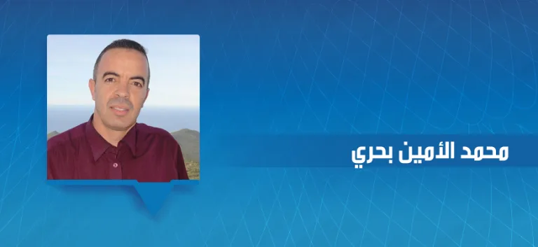 محمد الأمين بحري: العقل العربي عقل مقولاتي