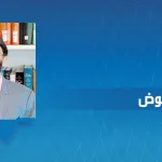 نجيب جورج عوض: الثيولوجيا وفلسفة الأديان