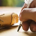 بداية تدوين الحديث النبويّ