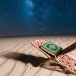 آيات الأحكام في المقاربات الحديثة والمعاصرة