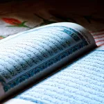 مؤسسة التأويل الرسميّة بين شرعية الوجود ومقتضيات التأويل