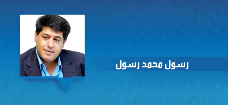 رسول محمد رسول: في الفيلسوف، إنسان التنوير ومفكر صباح الغد