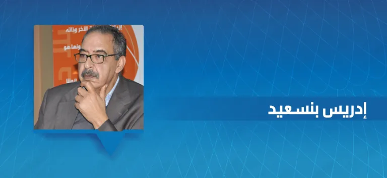 حوار مع الدكتور إدريس بنسعيد: قراءة سوسيولوجية في جدل الإسلام والحداثة في العالم العربي
